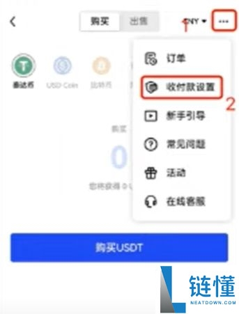 OKX账号怎么注册？欧易交易所新手开户与基础设置全攻略