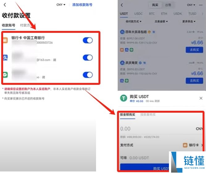 OKX账号怎么注册？欧易交易所新手开户与基础设置全攻略