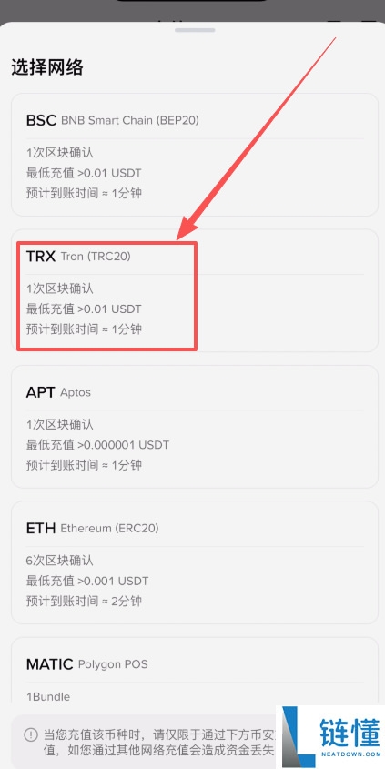 如何在币安查看自己的收币地址?币安钱包地址在哪看图文教程