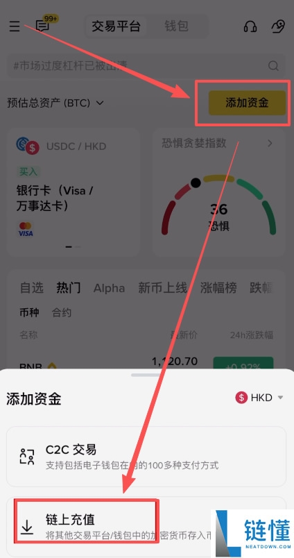 如何在币安查看自己的收币地址?币安钱包地址在哪看图文教程
