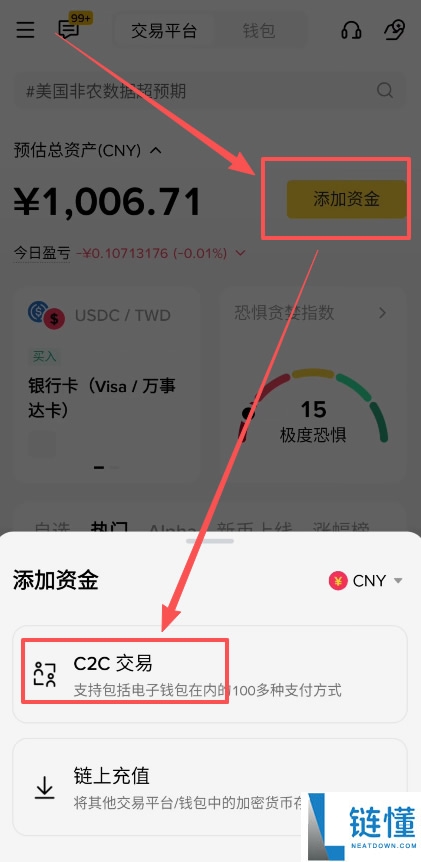如何在币安查看自己的收币地址?币安钱包地址在哪看图文教程