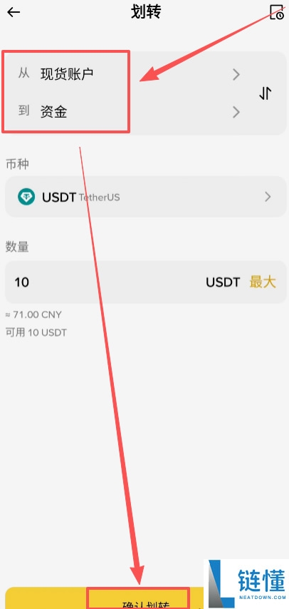 如何在币安查看自己的收币地址?币安钱包地址在哪看图文教程