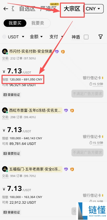 如何在币安查看自己的收币地址?币安钱包地址在哪看图文教程