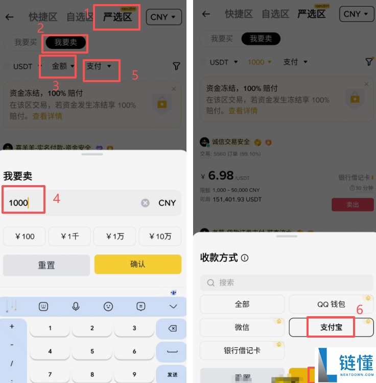 如何在币安查看自己的收币地址?币安钱包地址在哪看图文教程