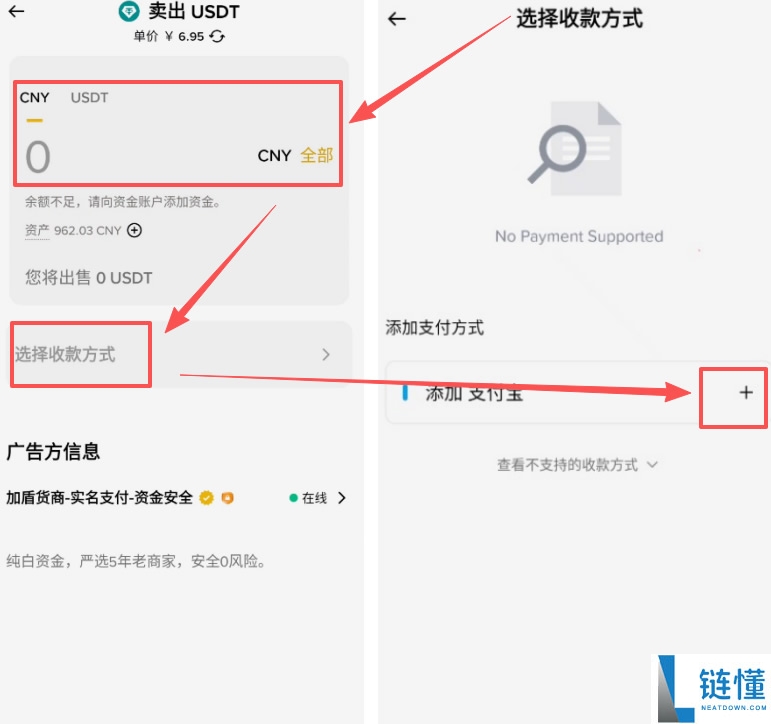 如何在币安查看自己的收币地址?币安钱包地址在哪看图文教程