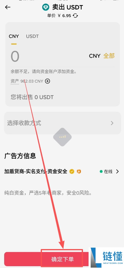 如何在币安查看自己的收币地址?币安钱包地址在哪看图文教程