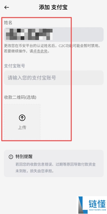 如何在币安查看自己的收币地址?币安钱包地址在哪看图文教程