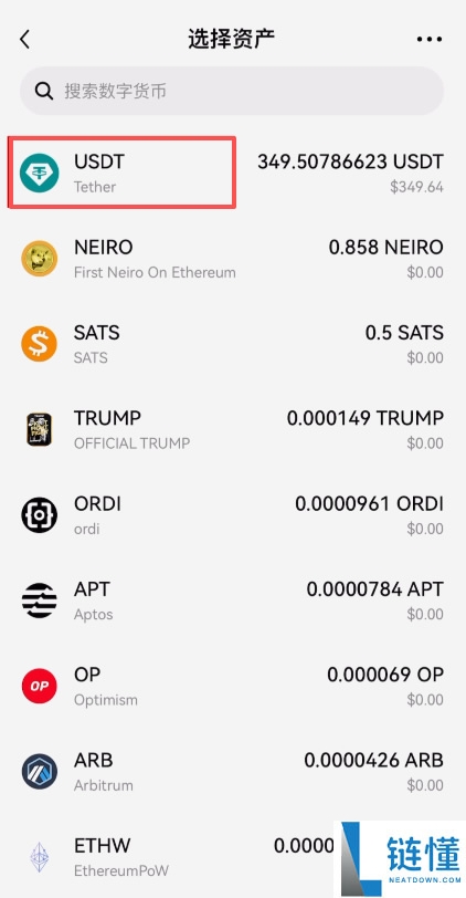 如何在币安查看自己的收币地址?币安钱包地址在哪看图文教程