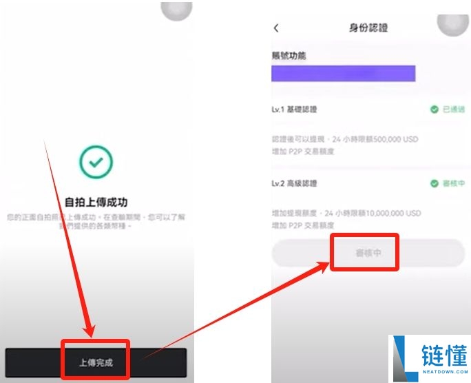 欧易OKX交易所注册方法:新手三分钟完成的步骤