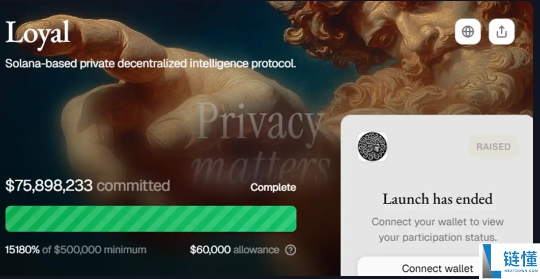 Solana生态12个值得关注的隐私项目