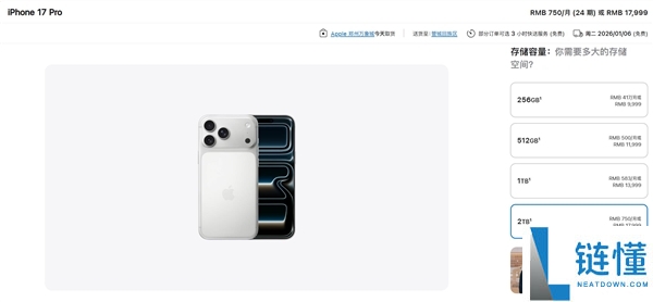 网友将256G iPhone 17 Pro Max扩容至2TB:怒省5000多元