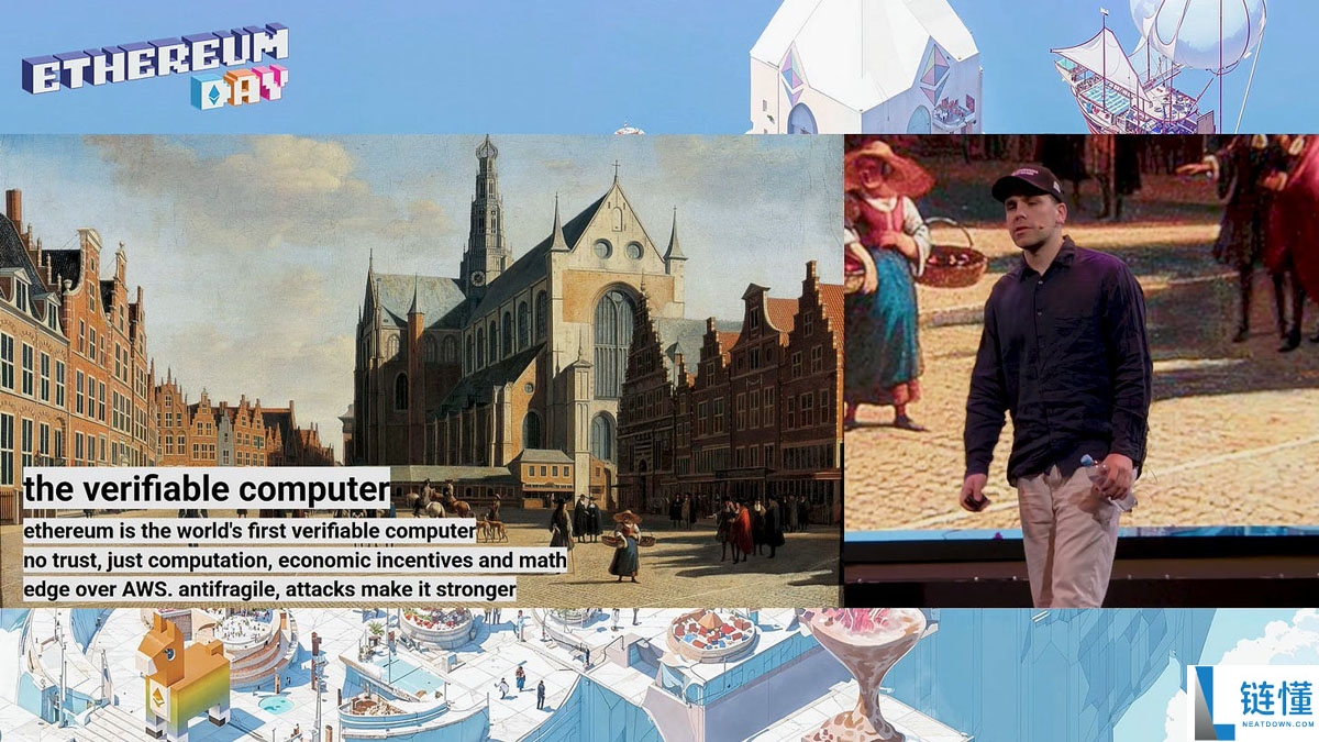 一文详细了解以太坊(ETH)的下一个十年:从可验证计算机到互联网产权