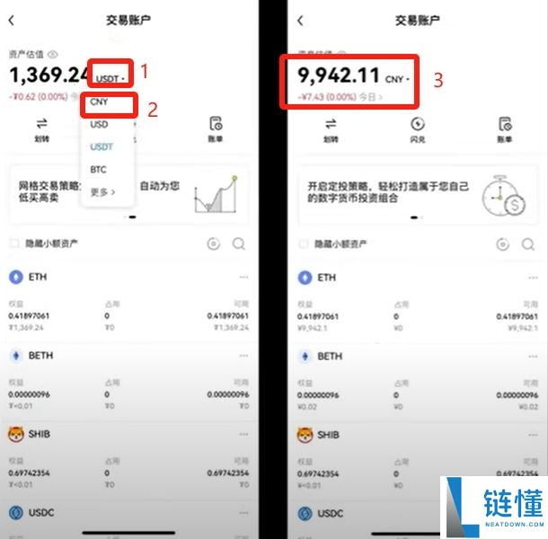 超详:OKX新手使用教程,从注册到交易的完整指南