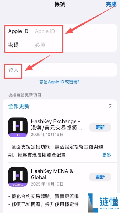 欧易(OKX)安卓版官方APK下载：完整安装步骤指南
