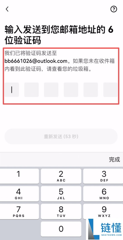 欧易(OKX)安卓版官方APK下载：完整安装步骤指南