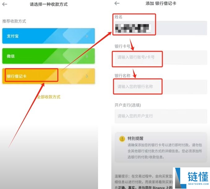 2025年比特币行情软件哪个最权威？比特币投资软件最新排名