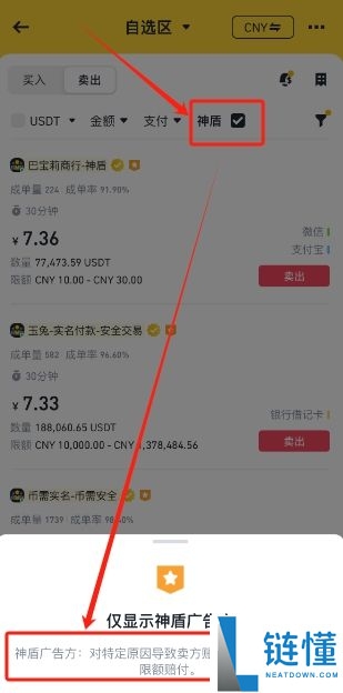 2025年比特币行情软件哪个最权威？比特币投资软件最新排名