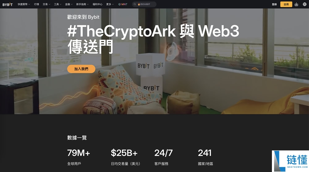 新手如何选择加密货币交易所?全球十大加密货币交易所app排行榜最新