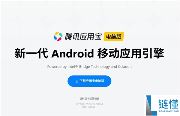 Windows 11若何一键装置安卓应用:超等简单