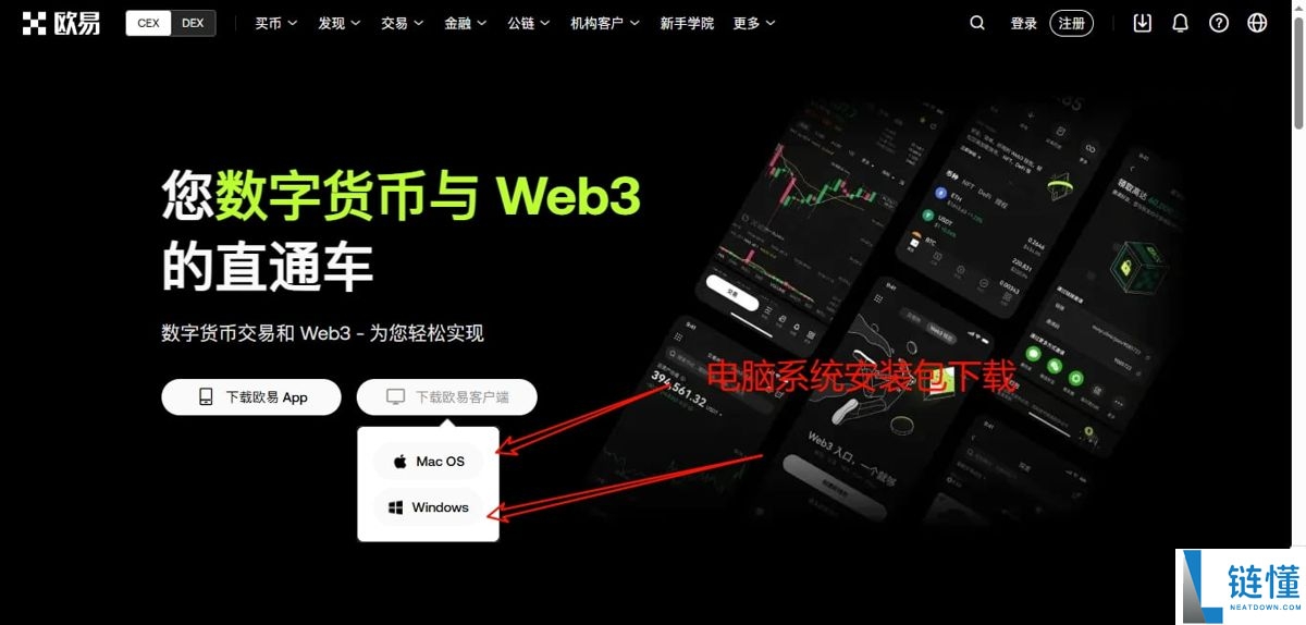 比特币期货怎么开户?在哪交易?比特币期货交易教学