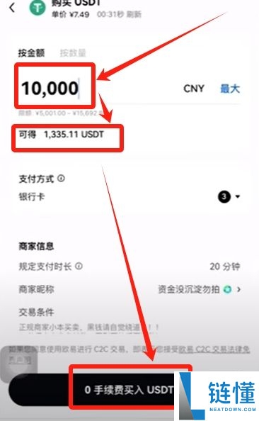 比特币期货怎么开户?在哪交易?比特币期货交易教学