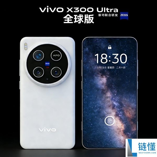 7000mAh大电池,vivo X300s配置暴光:1.5K大直屏+2亿主摄