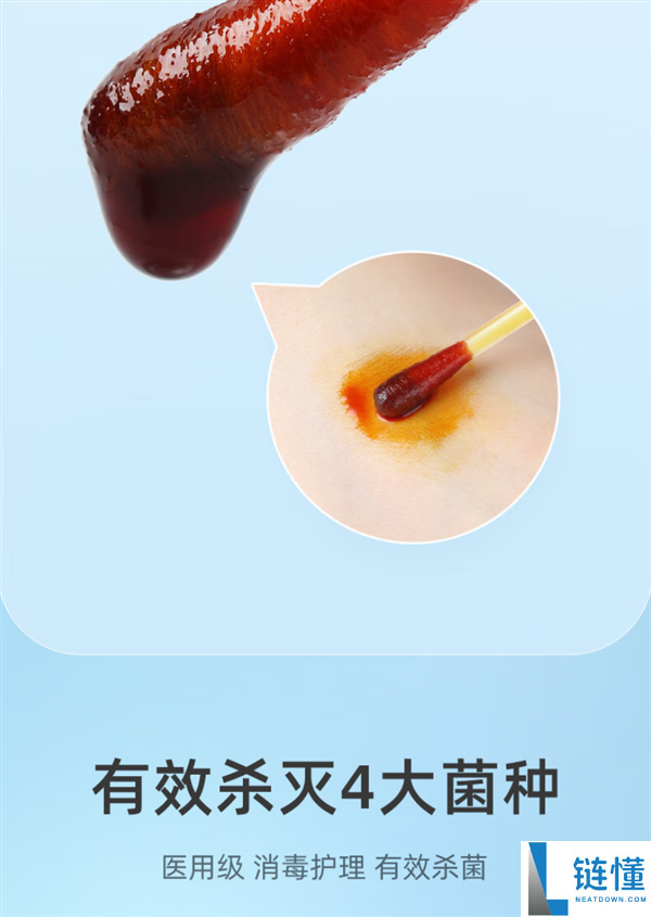 一折就能用,超亚婴童创口贴100片+碘伏棉棒大促：13.9元到手