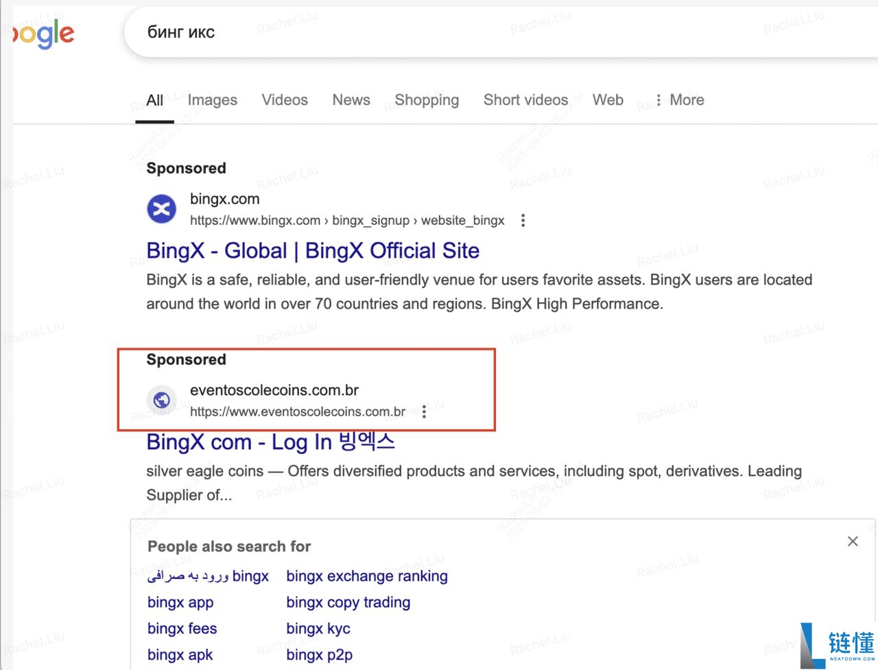 2025年常见的加密货币钓鱼诈 骗有哪些类型?如何识别它们?