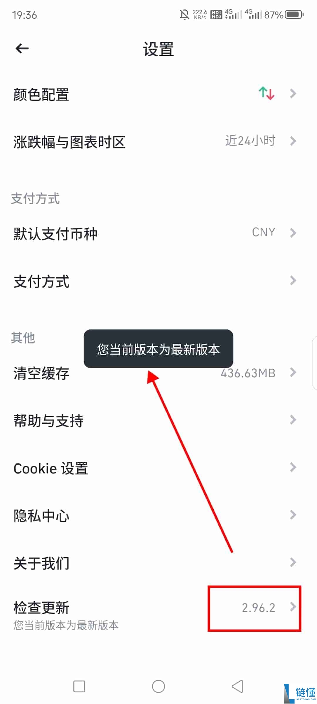 国内用户如何从币安官网下载APP?国内Binance中文网下载APP教程