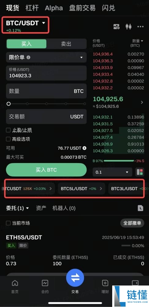 什么是ETF杠杆代币？如何交易？Gate交易ETF杠杆代币的图文教程(APP/网页端)