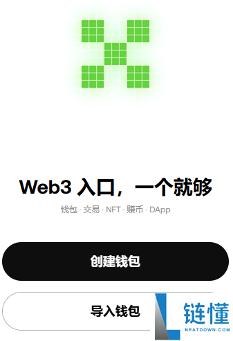 波币是什么平台用的?2025波币官方平台下载详细教程