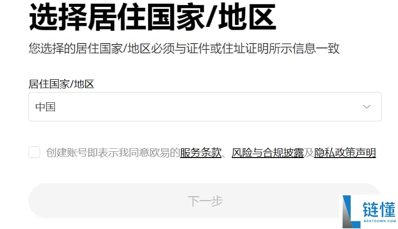 按综合表现排名的十大加密货币交易所排行榜(2025年最新排名)