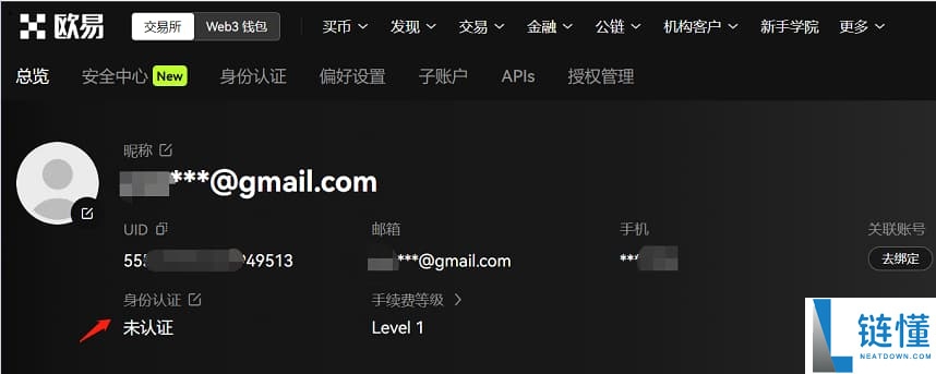 按综合表现排名的十大加密货币交易所排行榜(2025年最新排名)
