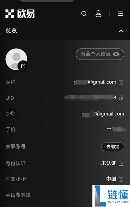 按综合表现排名的十大加密货币交易所排行榜(2025年最新排名)