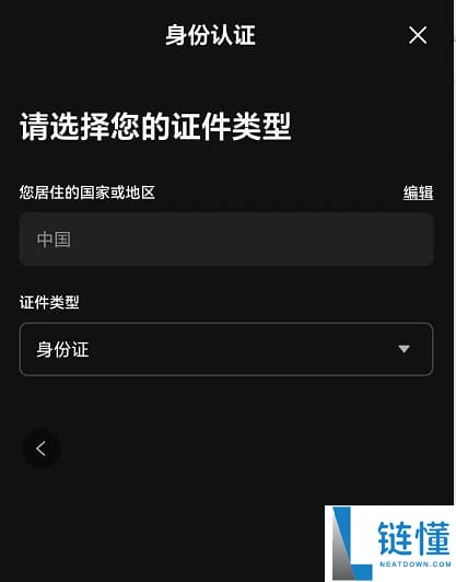 按综合表现排名的十大加密货币交易所排行榜(2025年最新排名)