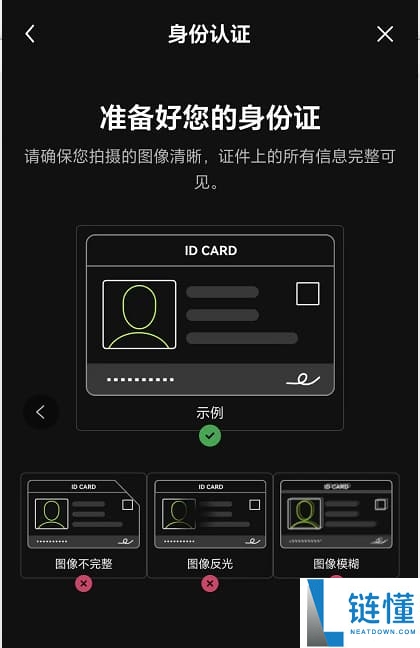 按综合表现排名的十大加密货币交易所排行榜(2025年最新排名)
