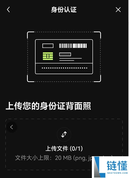 按综合表现排名的十大加密货币交易所排行榜(2025年最新排名)