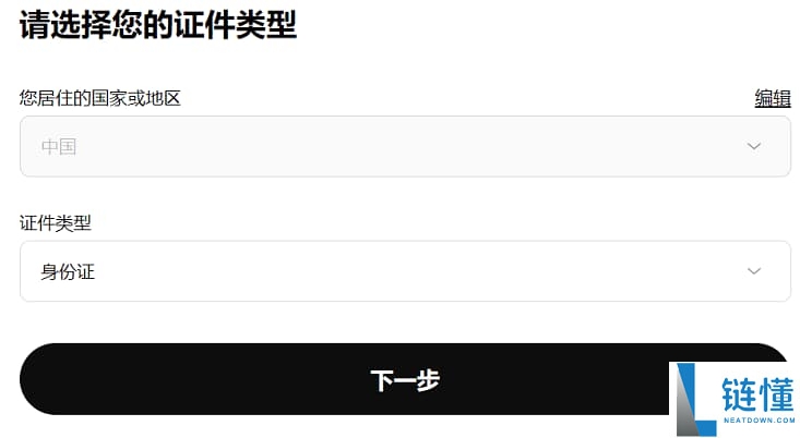 按综合表现排名的十大加密货币交易所排行榜(2025年最新排名)