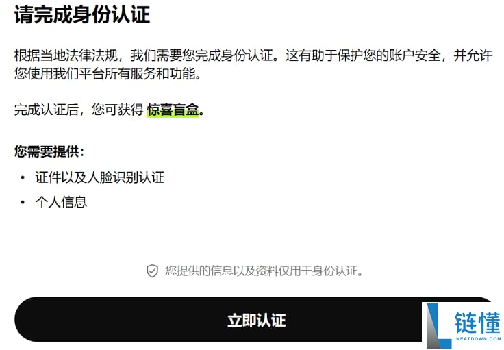 按综合表现排名的十大加密货币交易所排行榜(2025年最新排名)