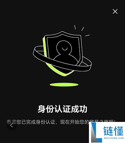 按综合表现排名的十大加密货币交易所排行榜(2025年最新排名)