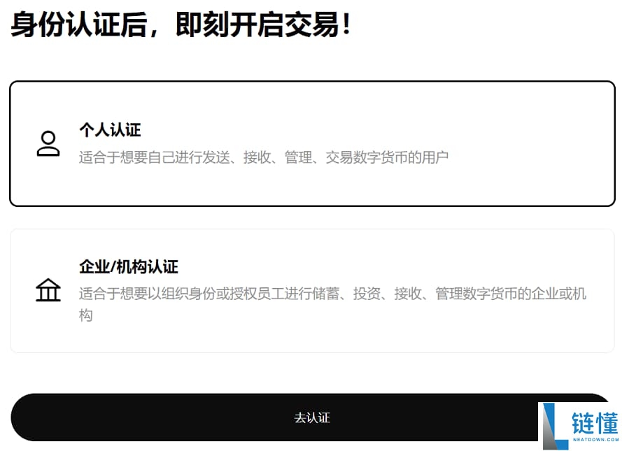 按综合表现排名的十大加密货币交易所排行榜(2025年最新排名)