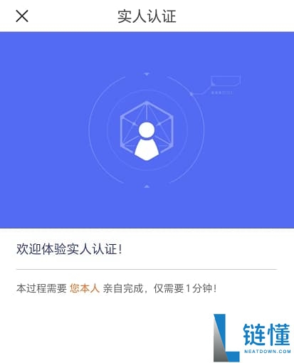 按综合表现排名的十大加密货币交易所排行榜(2025年最新排名)