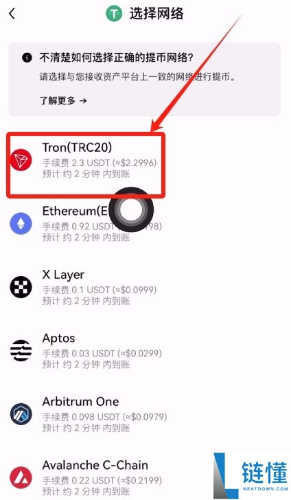 按综合表现排名的十大加密货币交易所排行榜(2025年最新排名)