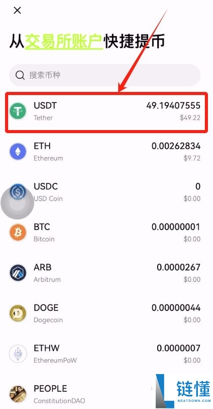 按综合表现排名的十大加密货币交易所排行榜(2025年最新排名)