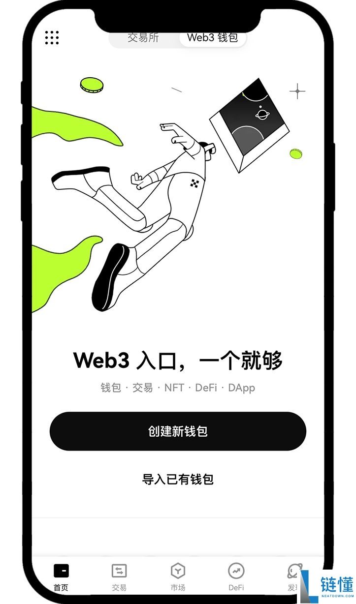 按综合表现排名的十大加密货币交易所排行榜(2025年最新排名)