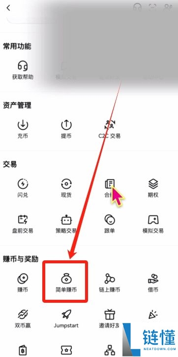 按综合表现排名的十大加密货币交易所排行榜(2025年最新排名)