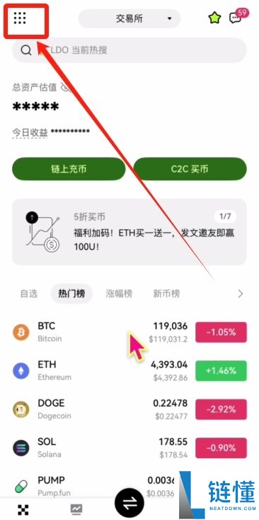 按综合表现排名的十大加密货币交易所排行榜(2025年最新排名)