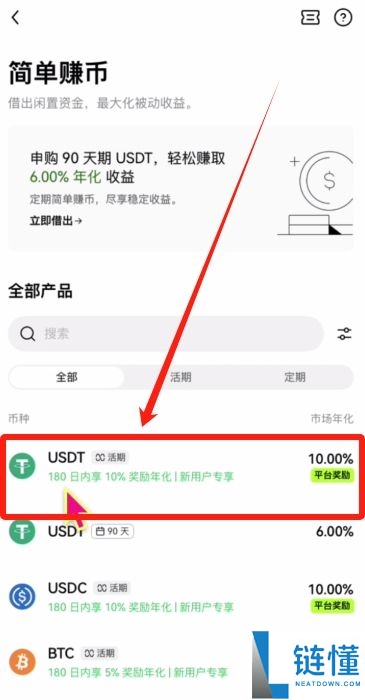 按综合表现排名的十大加密货币交易所排行榜(2025年最新排名)