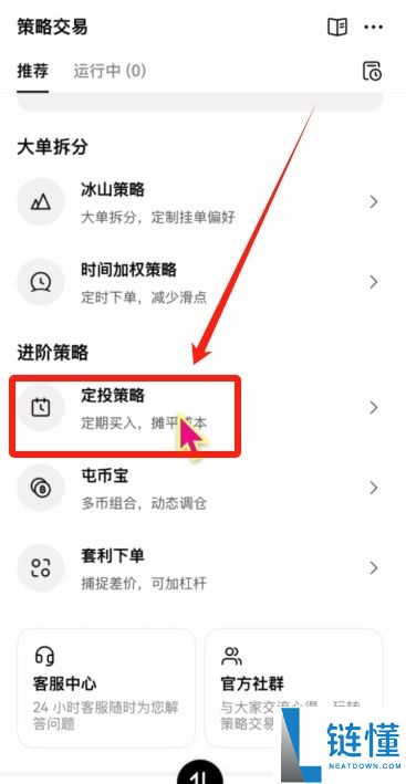 按综合表现排名的十大加密货币交易所排行榜(2025年最新排名)
