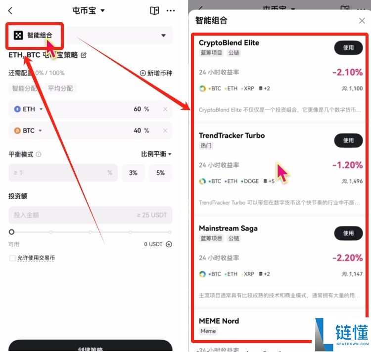 按综合表现排名的十大加密货币交易所排行榜(2025年最新排名)